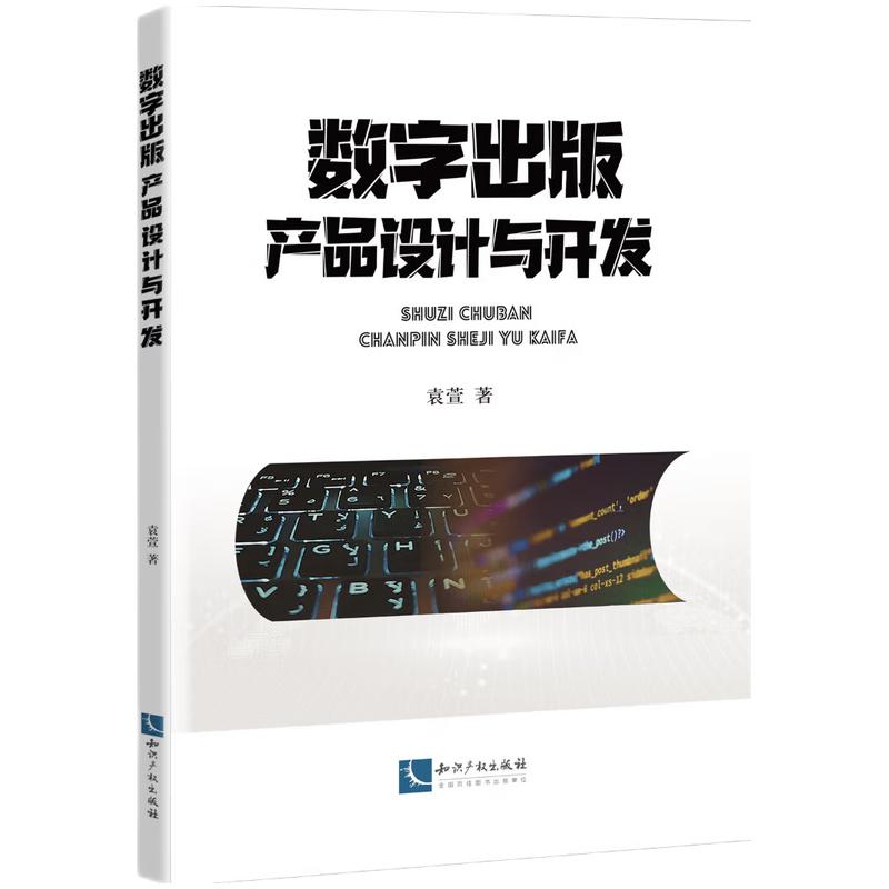 ��(sh��)�ֳ���a(ch��n)Ʒ�O(sh��)Ӌ(j��)�c�_(k��i)�l(f��)