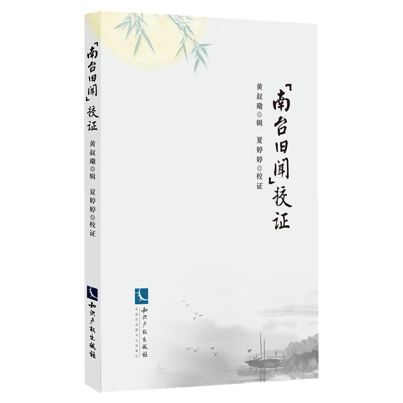 �����_�f��У�C