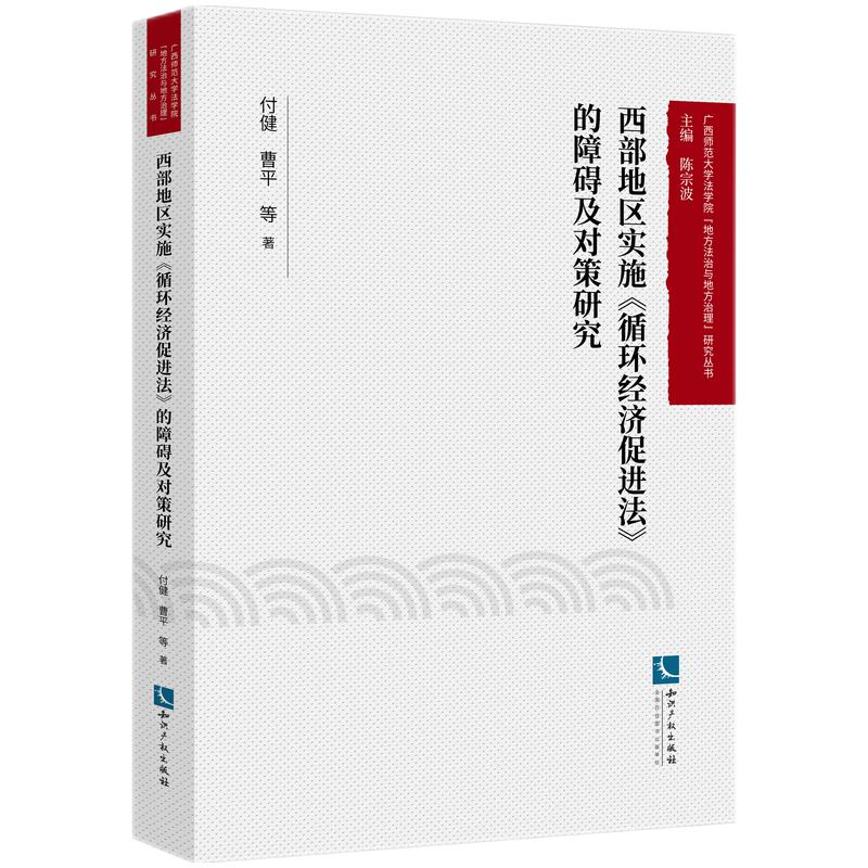 �����؅^(q��)��(sh��)ʩ��ѭ�h(hu��n)��(j��ng)��(j��)���M(j��n)�������ϵK����(du��)���о�