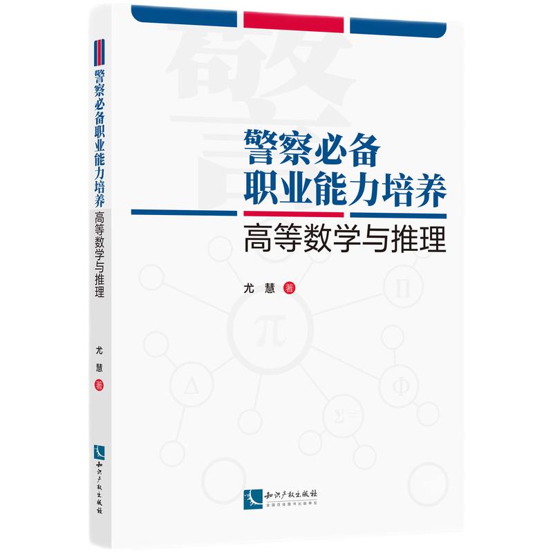 ����؂��I(y��)�������B(y��ng)�����ߵȔ�(sh��)�W(xu��)�c����