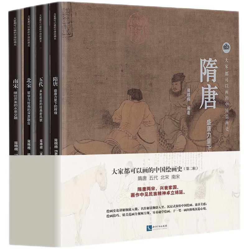 ��Ҷ����Ԯ�(hu��)���Ї�(gu��)�L��(hu��)ʷ���ڶ�݋����4��(c��)��