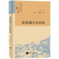 ���^�ط�����Փ