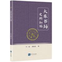 ��|����ʷ�ϳ���