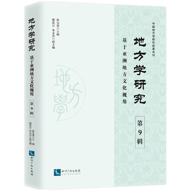 �ط��W(xu��)�о���9݋�����ځ��޵ط��Ļ�ҕ��