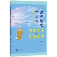 ���Кvʷ�W����˼�S�����c��չ����