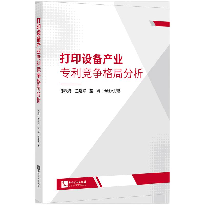 ��ӡ�O(sh��)��a(ch��n)�I(y��)������(j��ng)��(zh��ng)��ַ���