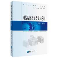 �ɾ�������������䑪�ã�S7-1200��