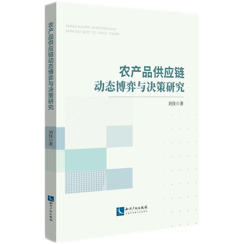 �r(n��ng)�a(ch��n)Ʒ����(y��ng)朄ӑB(t��i)�����c�Q���о�