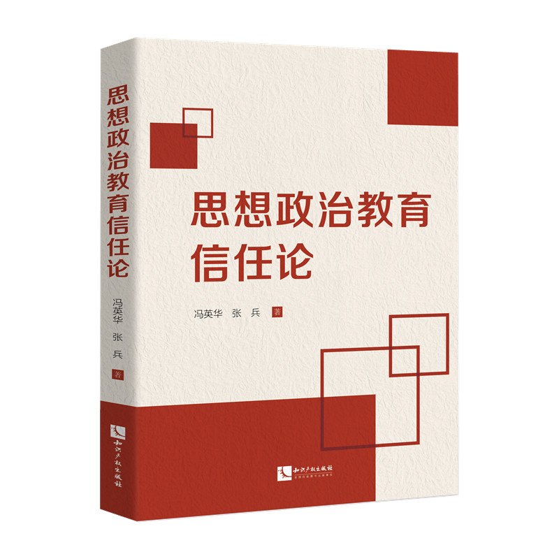 ˼�����ν�������Փ