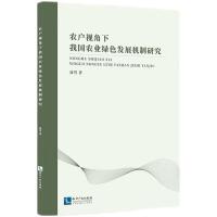 �r(n��ng)��ҕ�����҇�(gu��)�r(n��ng)�I(y��)�Gɫ�l(f��)չ�C(j��)���о�