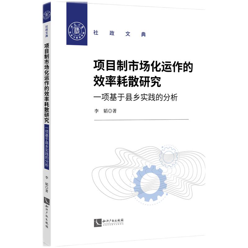 �(xi��ng)Ŀ���Ј�(ch��ng)���\(y��n)����Ч�ʺ�ɢ�о���һ�(xi��ng)���ڿh�l(xi��ng)��(sh��)�`�ķ���