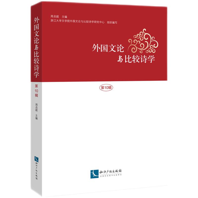 �����Փ�c���^Ԋ�W����10݋��