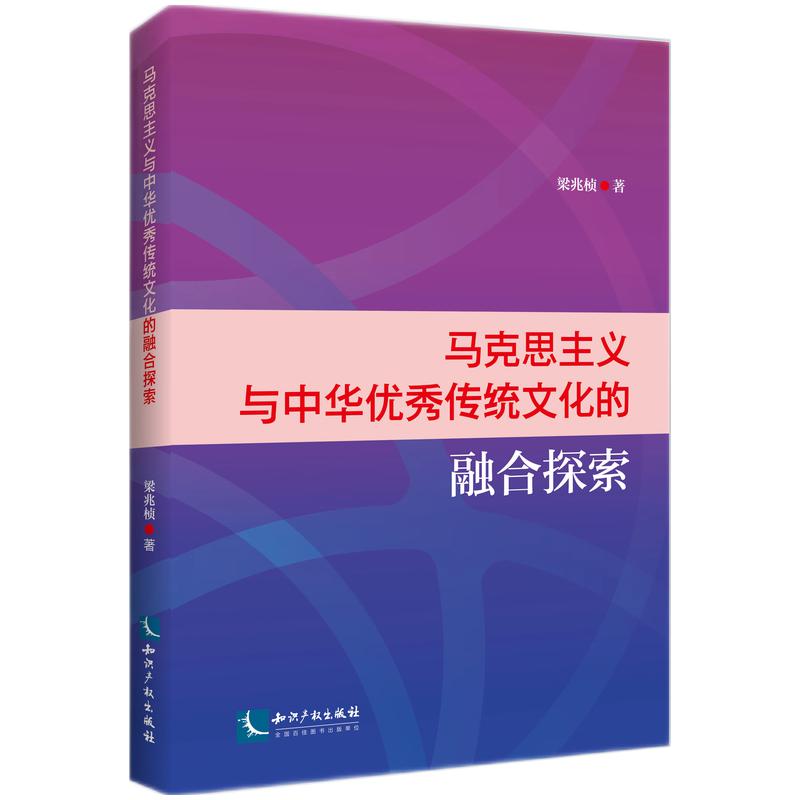 �R��˼���x�c���A��(y��u)����y(t��ng)�Ļ����ں�̽��