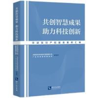 ����(chu��ng)�ǻ۳ɹ� �����Ƽ���(chu��ng)�¡����A�M(j��n)֪�R(sh��)�a(ch��n)��(qu��n)����(w��)�����R��