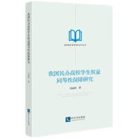 �҇����k��У�W(xu��)����(qu��n)��ͬ���Ա����о�