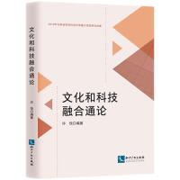 �Ļ��ͿƼ��ں�ͨՓ