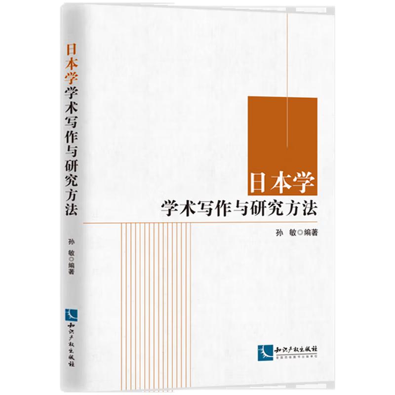 �ձ��W�W�g�����c�о�����