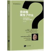 �����V�Ұl(f��)����ʲô����Ű���¼���(du��)��ͯ�M(j��n)��ԃ(x��n)��(w��n)���ڶ��棩