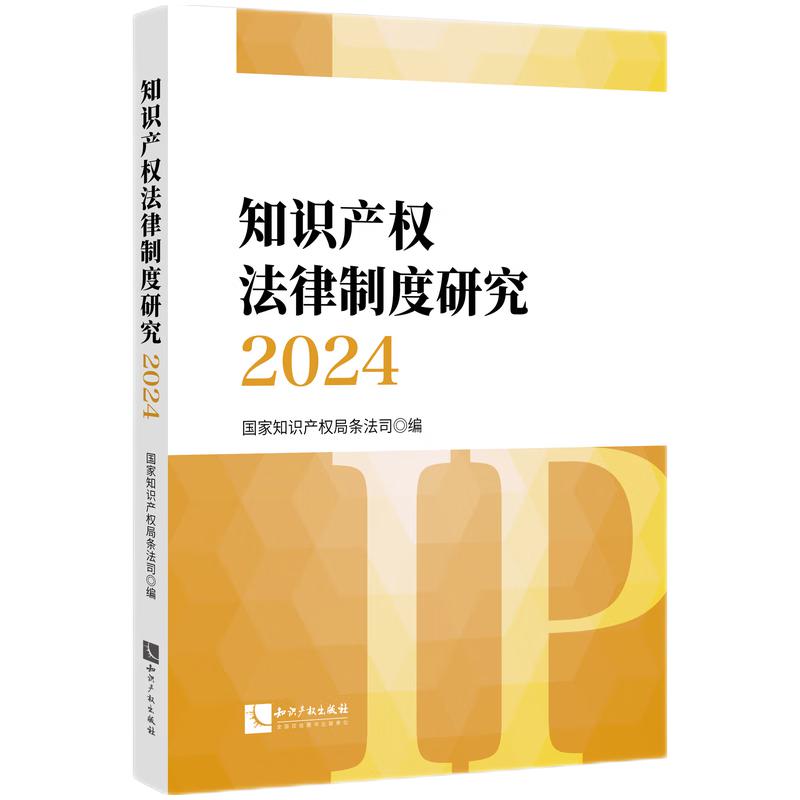 ֪�R�a(ch��n)��(qu��n)�����ƶ��о�2024