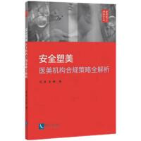 ��ȫ�������t(y��)���C(j��)��(g��u)��Ҏ(gu��)����ȫ����