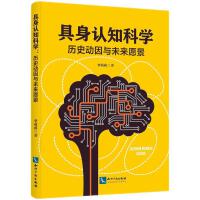 �����J֪�ƌW���vʷ�����cδ��Ը��