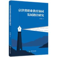 �����I(y��)�����f(xi��)ͬ�l(f��)չ·���о�