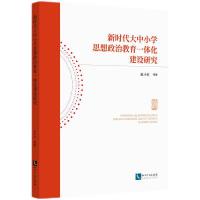 �r(sh��)������С�W(xu��)˼�����ν���һ�w�����O(sh��)�о�