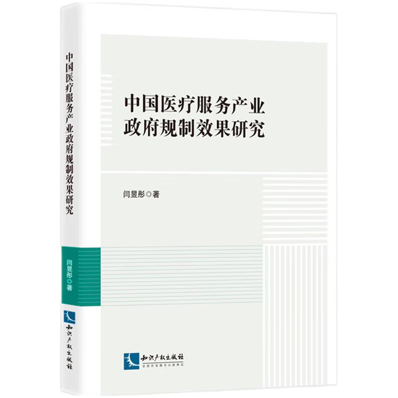 �Ї��t(y��)������(w��)�a(ch��n)�I(y��)����Ҏ(gu��)��Ч���о�