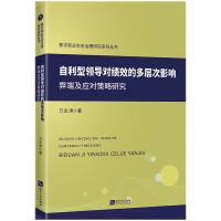 �������I(l��ng)��(d��o)����Ч�Ķ��Ӵ�Ӱ푣��׶˼���(y��ng)�������о�