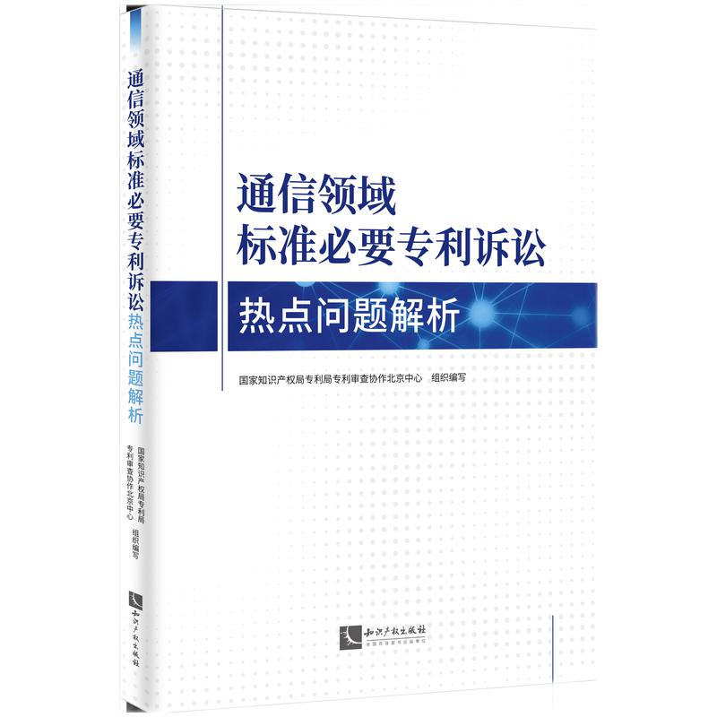 ͨ���I(l��ng)���(bi��o)��(zh��n)��Ҫ��(zhu��n)���V�A���c(di��n)��(w��n)�}����