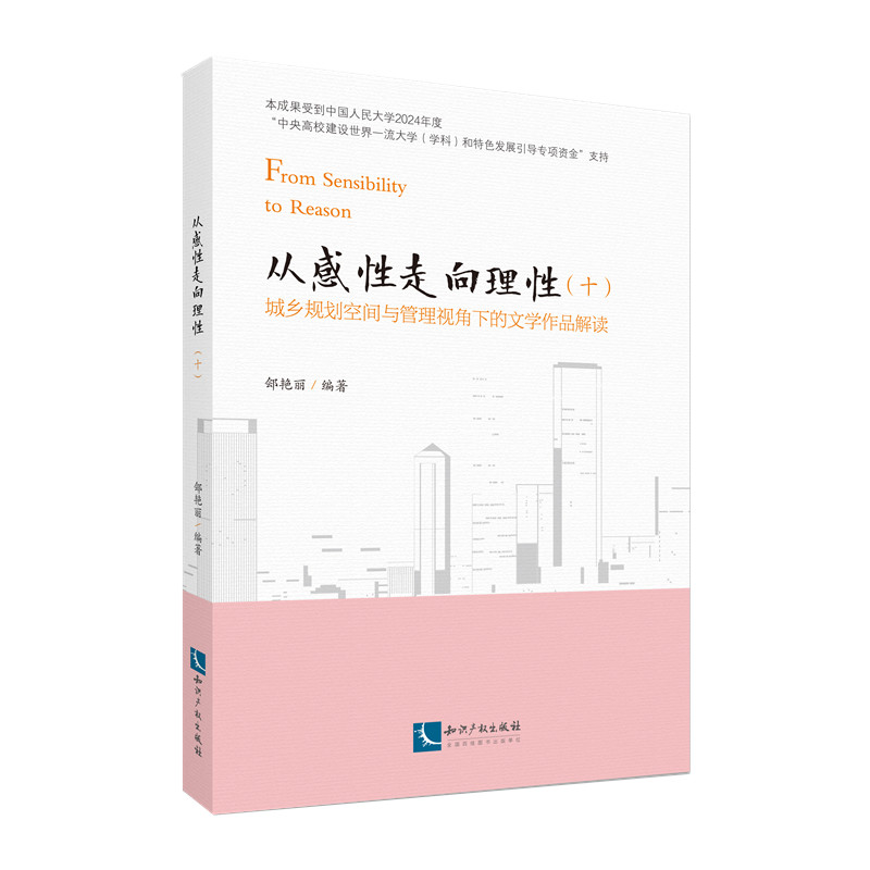 �ĸ����������ԣ�ʮ�������l(xi��ng)Ҏ(gu��)�����g�c����ҕ���µ��ČW(xu��)��Ʒ���x