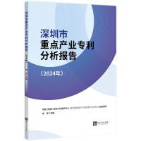 ���������c�a�I(y��)����������棨2024�꣩