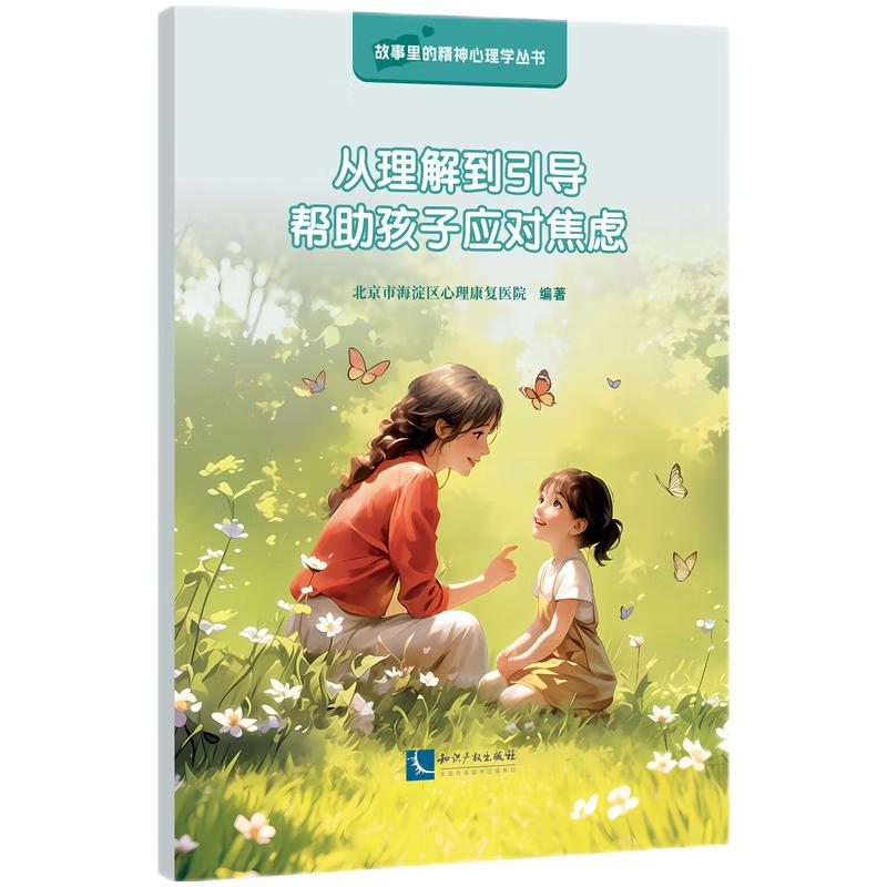 �����⵽����(d��o)���������ӑ�(y��ng)��(du��)���]