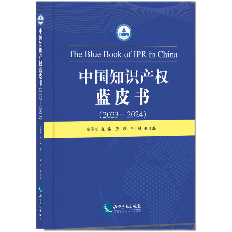 �Ї�(gu��)֪�R(sh��)�a(ch��n)��(qu��n)�{(l��n)Ƥ����2023��2024��