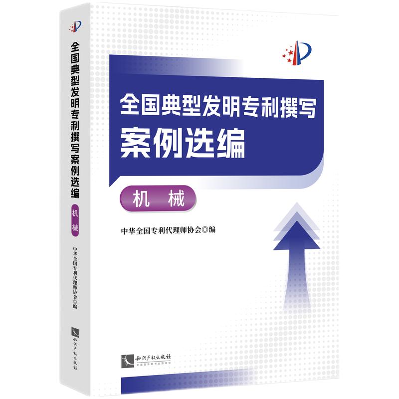 ȫ��(gu��)���Ͱl(f��)������׫�������x�����C(j��)е