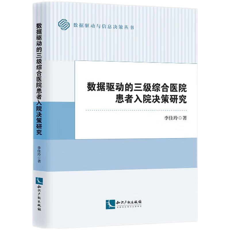 ��(sh��)��(j��)�(q��)�ӵ������C���t(y��)Ժ������Ժ�Q���о�