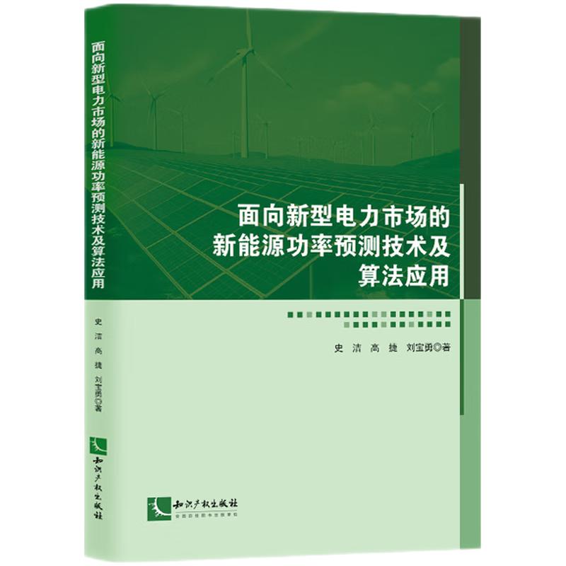 ������������Ј�(ch��ng)������Դ�����A(y��)�y(c��)���g(sh��)���㷨��(y��ng)��