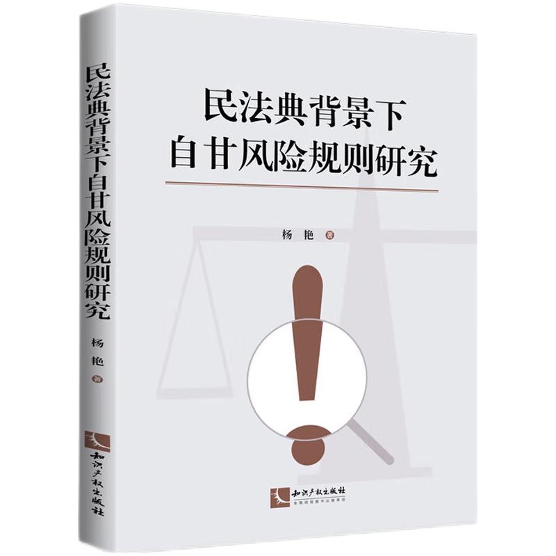 �񷨵䱳�����Ը��L(f��ng)�UҎ(gu��)�t�о�