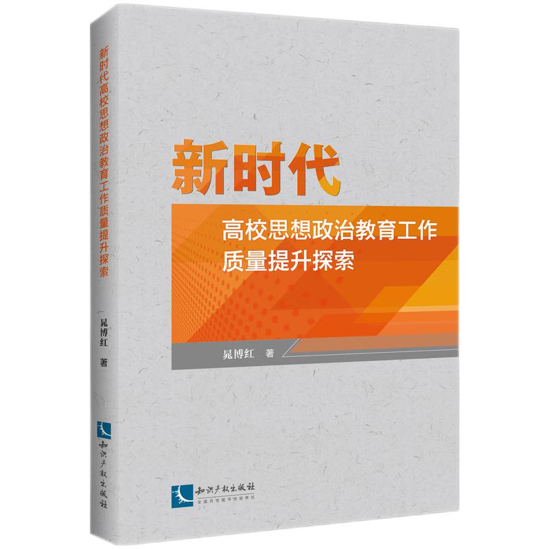 �r����У˼�����ν��������|(zh��)������̽��