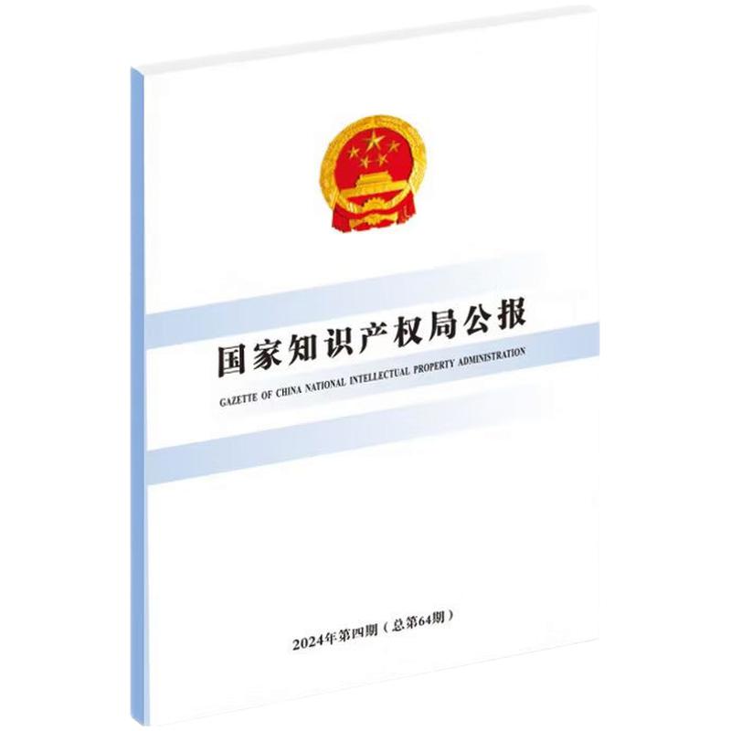 ����֪�R�a(ch��n)��(qu��n)�ֹ���2024���4�ڣ�����64�ڣ�