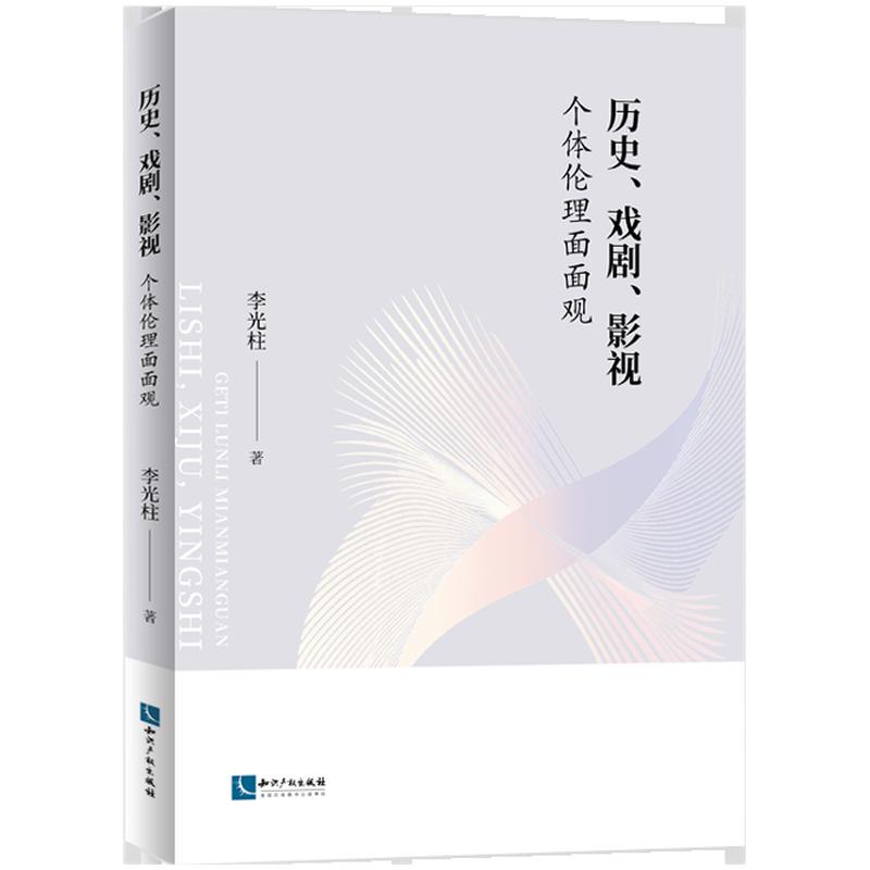 �vʷ������Ӱҕ����(g��)�w���������^