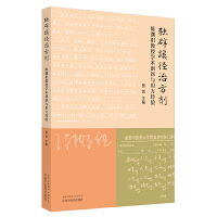  �����菽�η��� : ꐳ�����ڌW�g��(chu��ng)���c�÷����