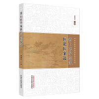  ��ɽ�t(y��)�W(xu��)�����R�C�t(y��)Փ�t(y��)���x