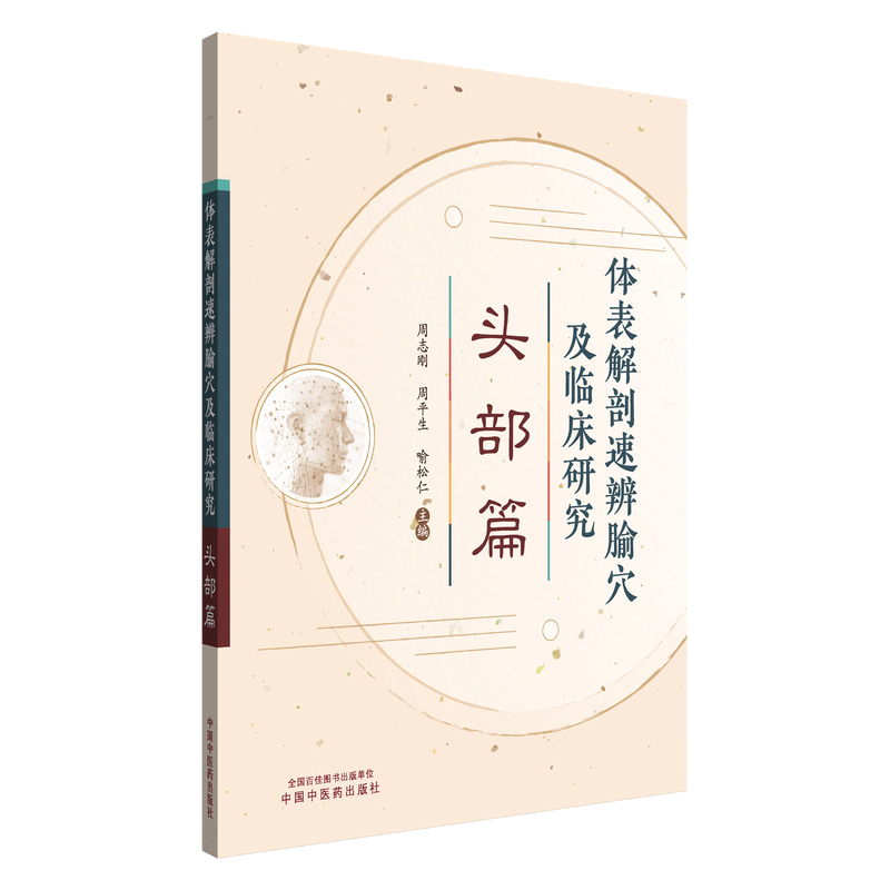 �w�������ٱ���Ѩ���R���о�. �^��ƪ