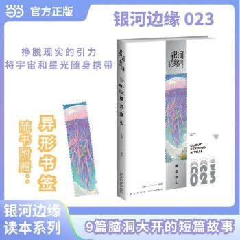  ���Ƽ��Y �y��߅��023 9ƪ�X�����_�Ķ�ƪ���� ����피��ƻÄ�(chu��ng)���F� һ���S�r�S�� ���x���x�Ŀƻ�MOOK �����Ď�