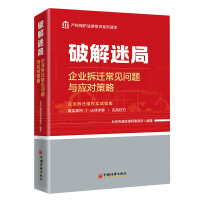  �ƽ��Ծ֣���I(y��)���w��Ҋ(ji��n)��(w��n)�}�c��(y��ng)��(du��)����