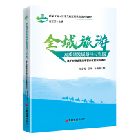 ȫ�����θ��|(zh��)���l(f��)չ·���c���`�����ڸ��Cʡ��Ҵ�и��݅^(q��)�İ����о�