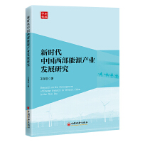 �r���Ї�������Դ�a�I(y��)�l(f��)չ�о�