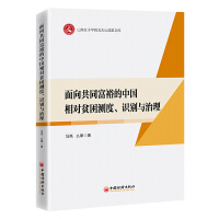  ����ͬ��ԣ���Ї�(gu��)����(du��)ؚ���y(c��)�����R(sh��)�e�c����