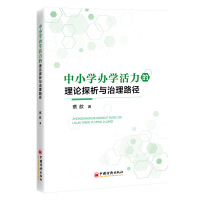 ��С�W(xu��)�k�W(xu��)��������Փ̽���c����·��